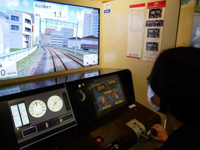 京都鉄道博物館 運転シミュレーター2