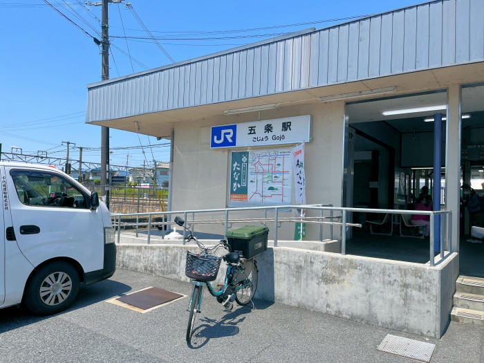 JR五条駅