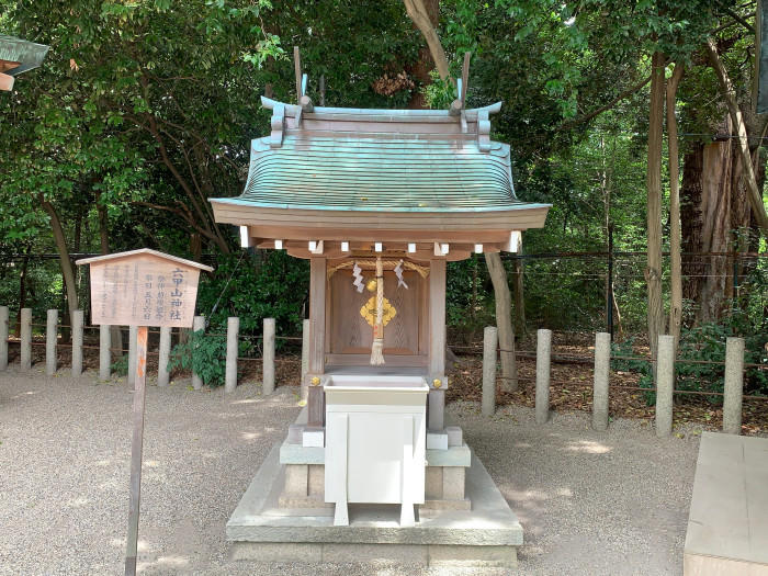 六甲山神社