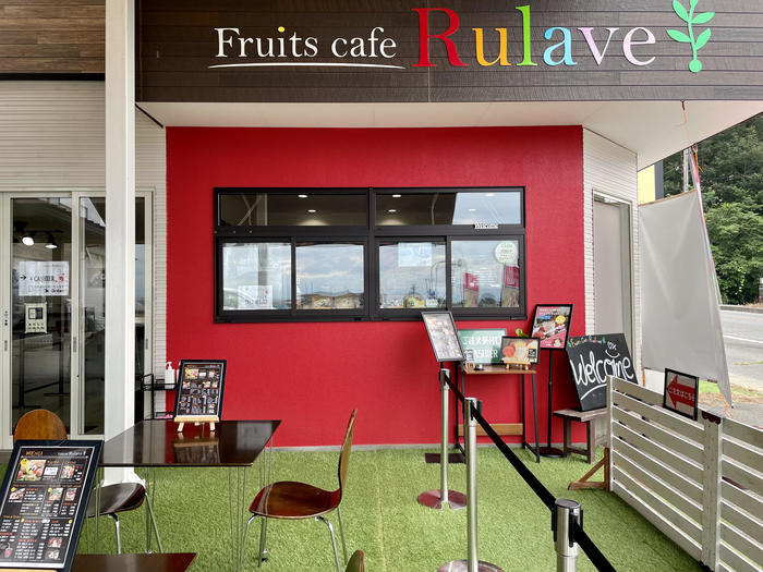 フルーツカフェ ルレーヴ／Fruits café Rulave（仲野観光果樹園）