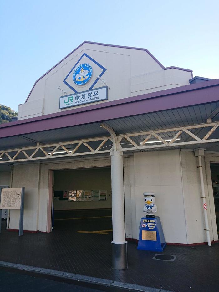 JR横須賀駅舎