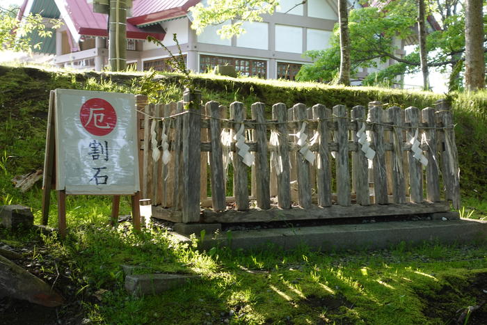 釧路厳島神社
