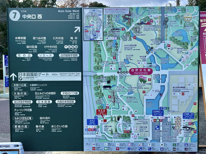 万博記念公園　マップ