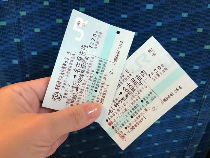 新幹線　チケット