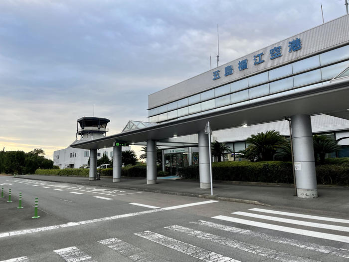 五島福江空港