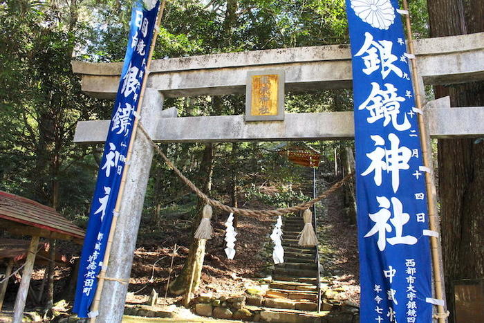 銀鏡神社