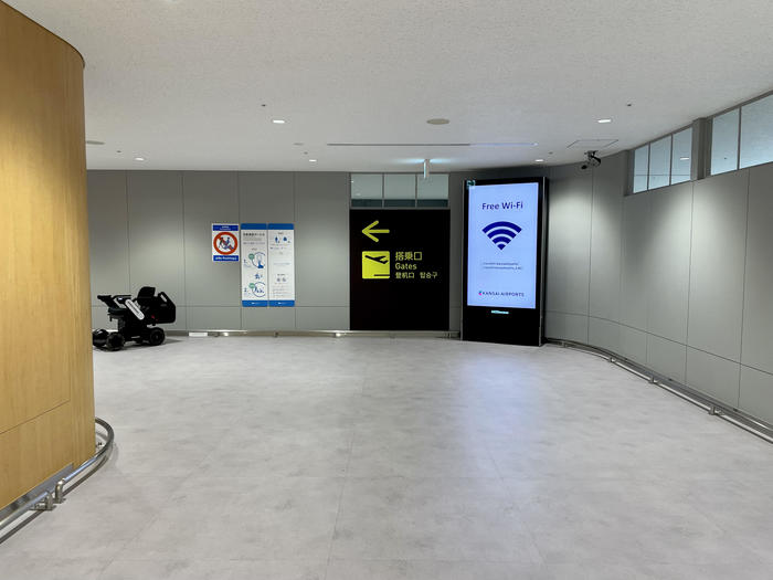 関西国際空港　第1ターミナル