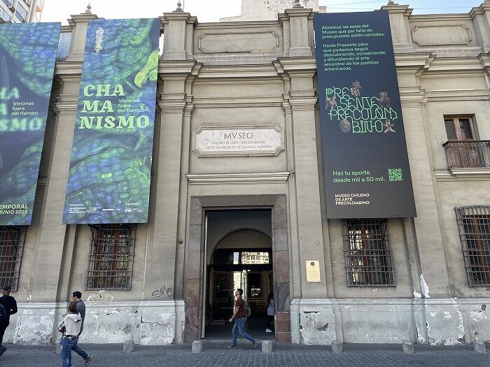 チリ・プレコロンビア芸術博物館
