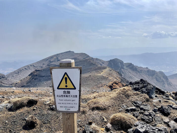 阿蘇山　火山性有毒ガス注意看板