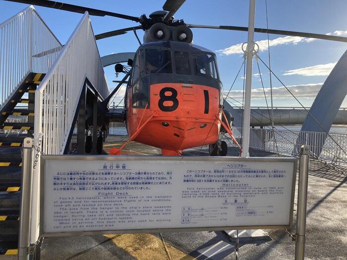 海上自衛隊のヘリコプター