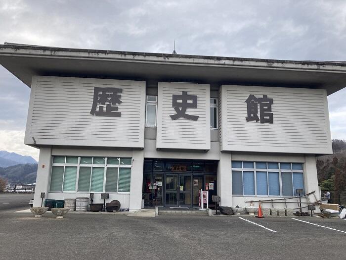下仁田町歴史館