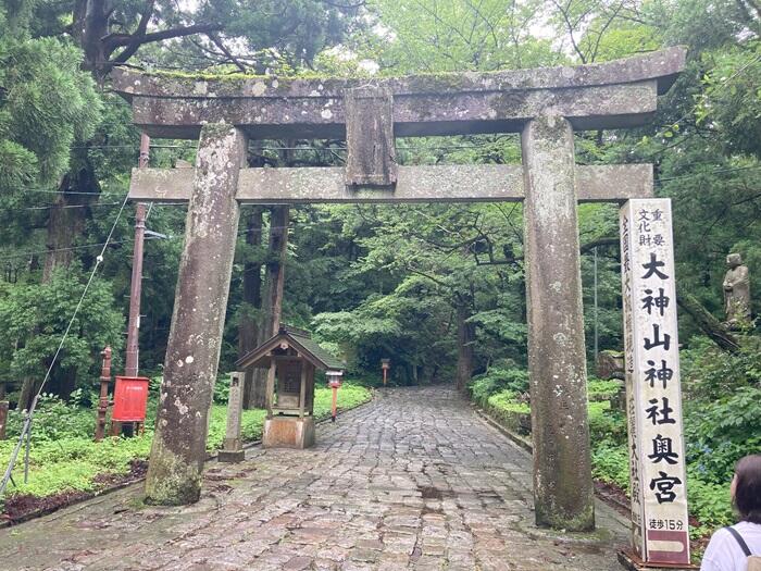 大神山神社