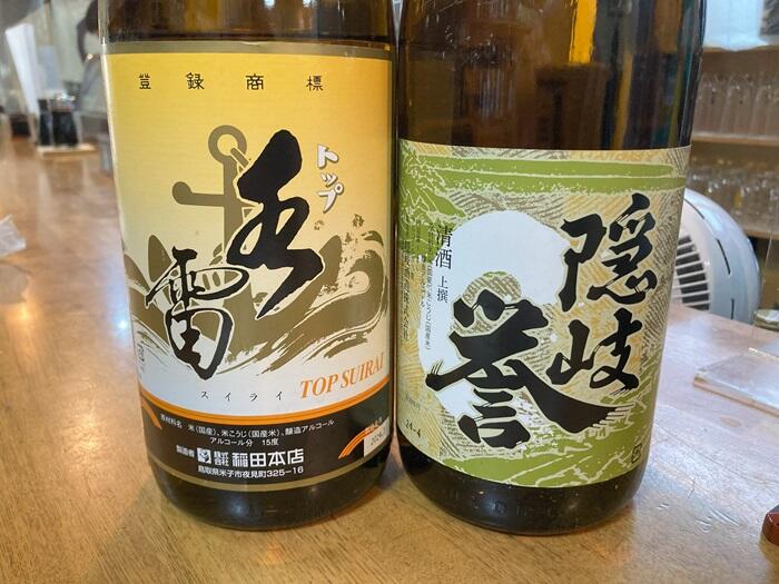 日本酒