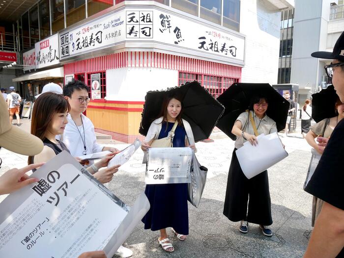 噓のツアーのペライチの概要を持つ参加者