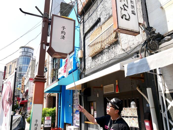 浅草六区通りにある予約済と書かれた看板