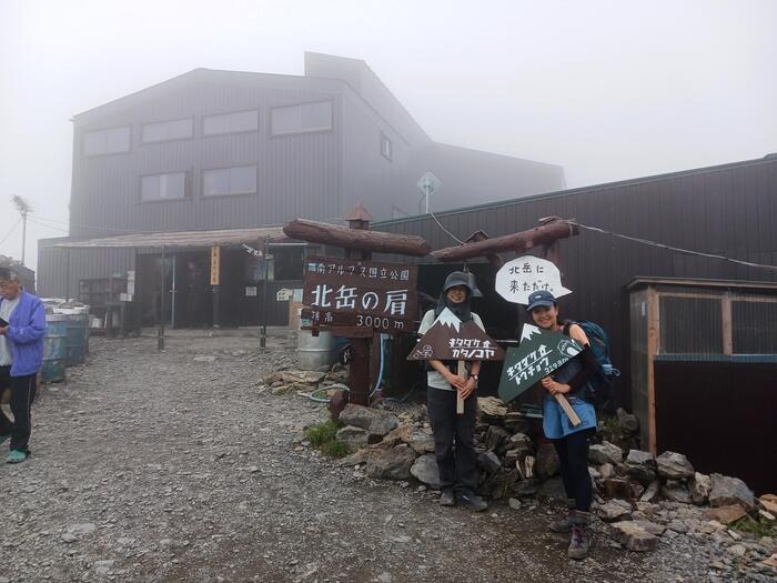 北岳肩の小屋