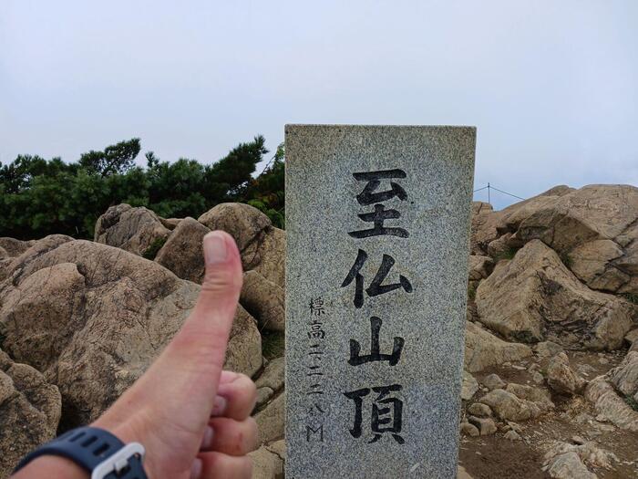 誰もいない至仏山　登頂