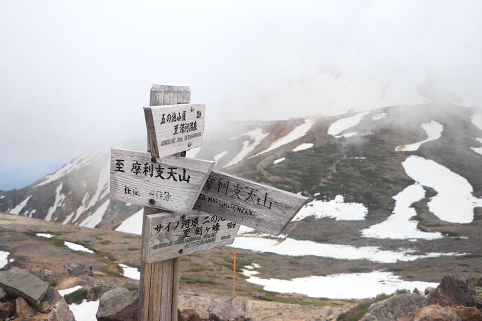 冬の御嶽山