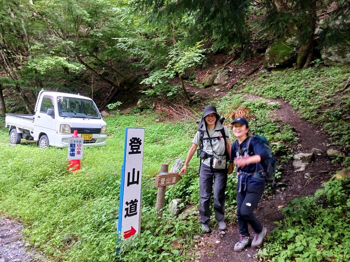 下山口にゴール