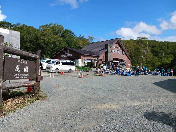 予定時間で鳩待峠にゴール