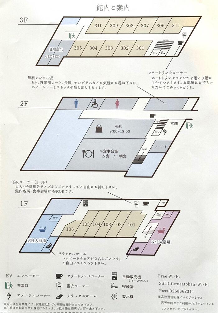 山本小屋ふる里館　平面図