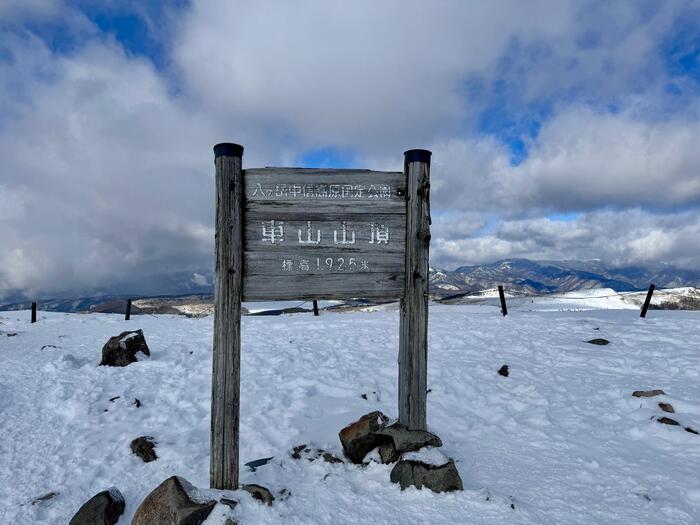 霧ヶ峰（車山）山頂