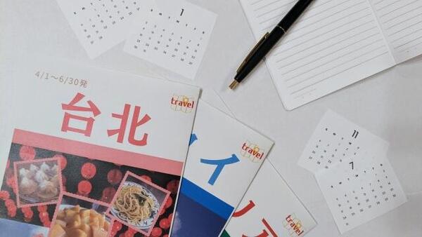 台湾で安い時期はいつ？ 飛行機やホテルが安いときを狙って旅行を検討！