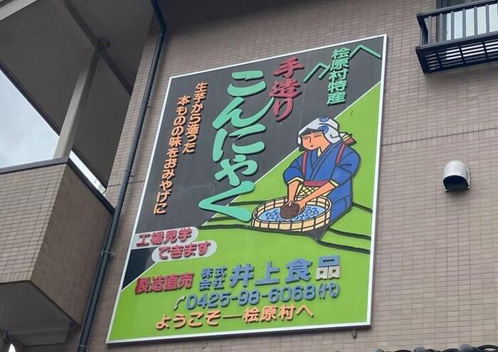 看板