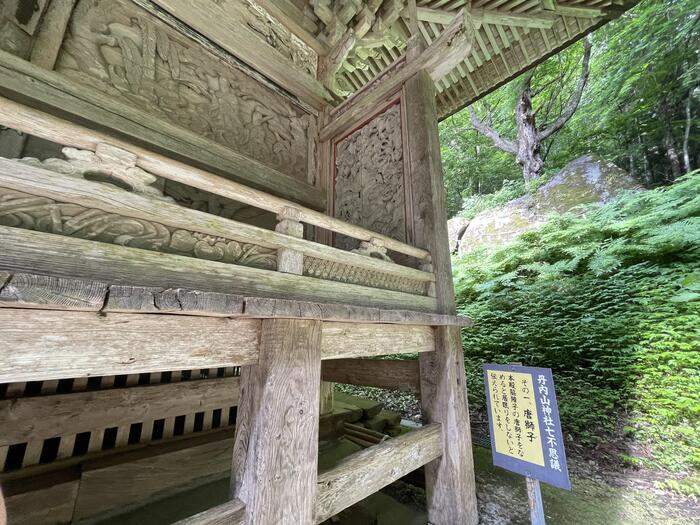 丹内山神社