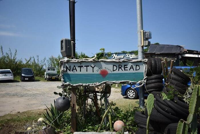 NATTY DREADの看板