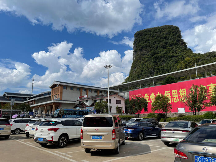 阳朔駅の周辺