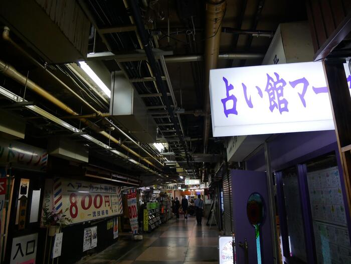 占い館や散髪屋の看板