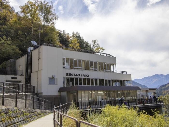 黒部ダムレストハウス
