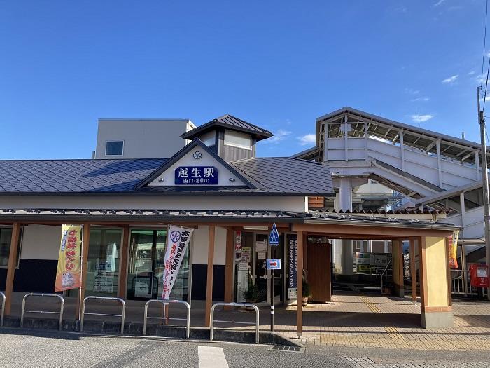 越生駅.jpg