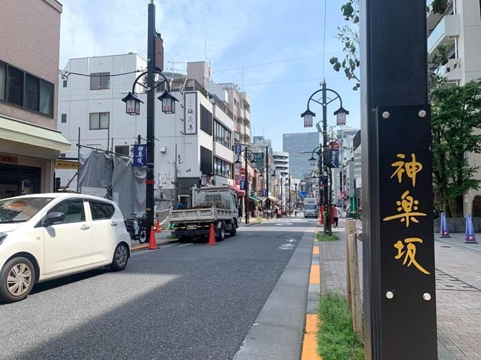 神楽坂の大久保通り