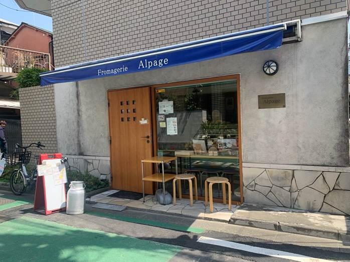 神楽坂 Fromagerie Alpage（アルパージュ）