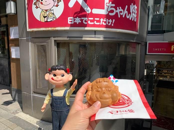 神楽坂「不二家 飯田橋神楽坂店」