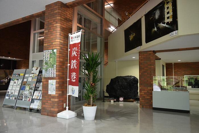 夕張市石炭博物館の入り口