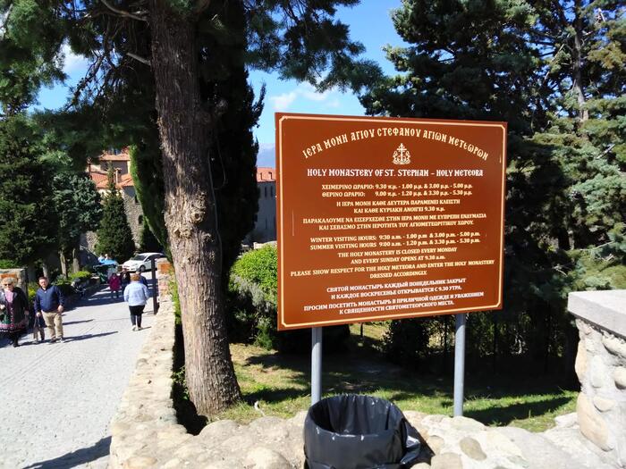 各修道院は、開館時間や休館日が違うので注意が必要