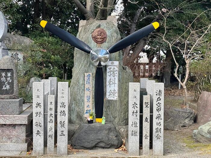大阪護国神社　慰霊碑