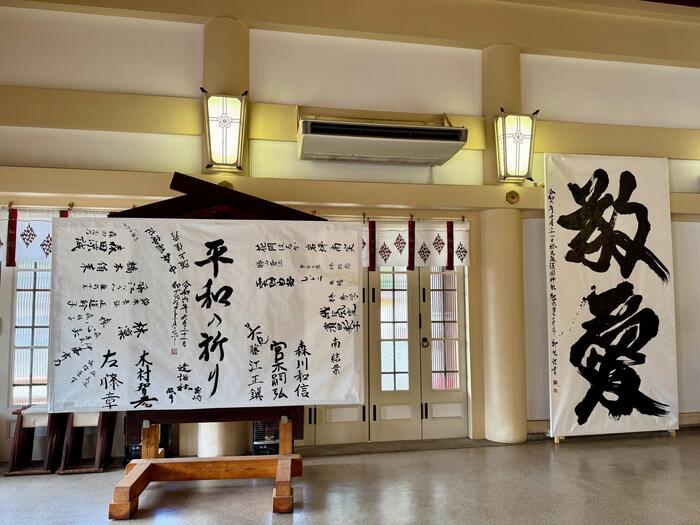 大阪護国神社　本殿