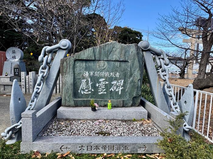 大阪護国神社　慰霊碑