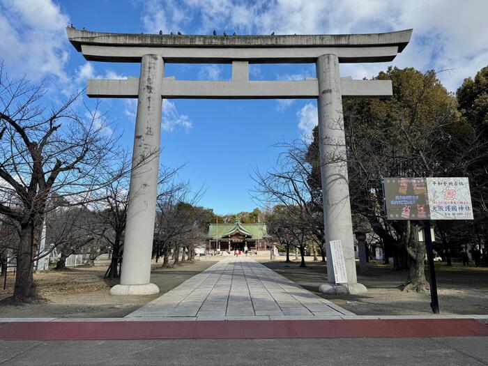 大阪護国神社　正面鳥居