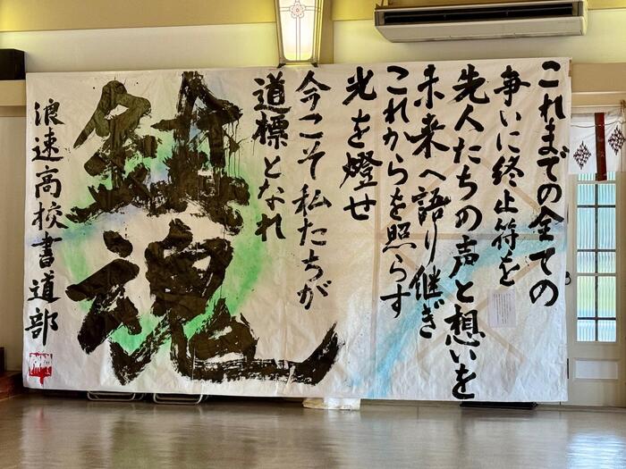 大阪護国神社　本殿