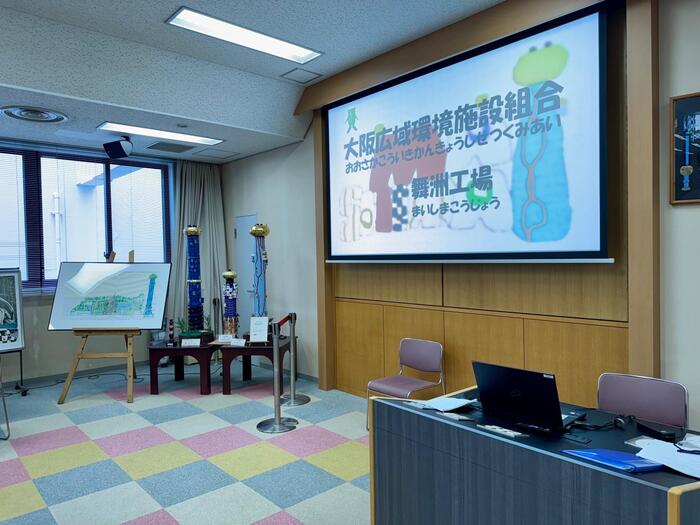 大阪広域環境施設組合・舞洲工場