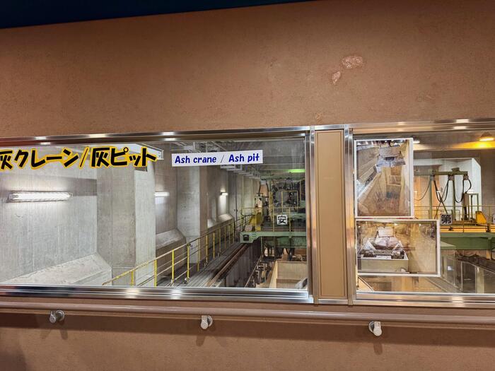 大阪広域環境施設組合・舞洲工場