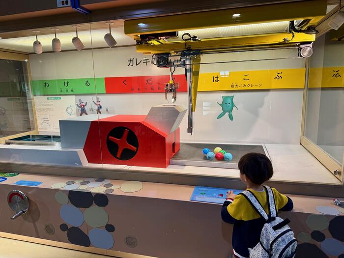 大阪広域環境施設組合・舞洲工場