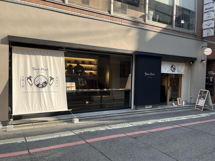 錦市場のすぐそばにある「John's Blend KYOTO」