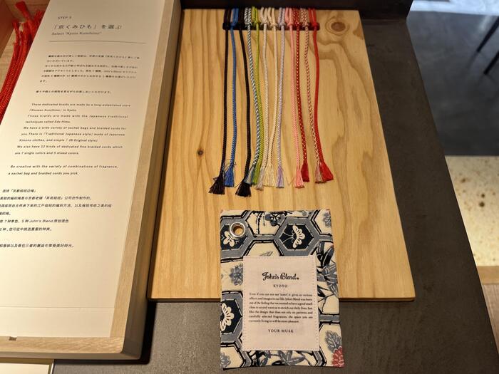 くみひもは、12種類から選びます