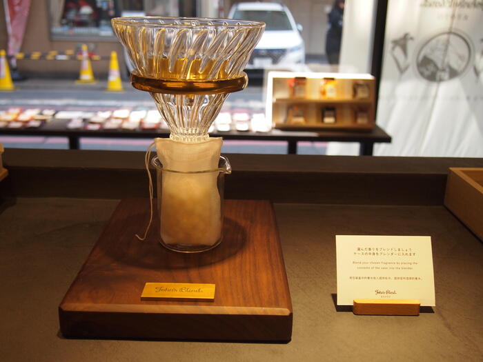 3種類の香りをブレンドします